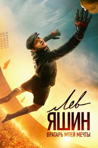 Assistir Lev Yashin - O Aranha Negra online dublado e legendado