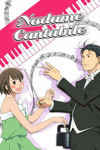 Poster de Nodame Cantabile