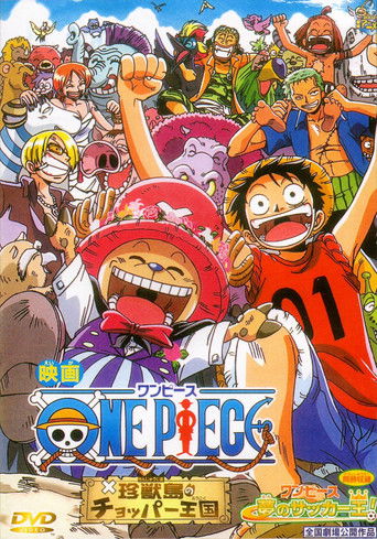 Poster de One Piece: Rei do Futebol dos Sonhos
