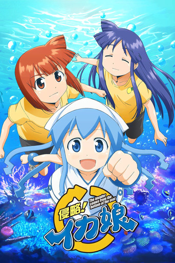 Assistir Squid Girl online dublado e legendado