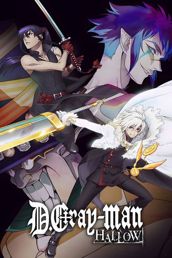 Poster de D.Gray-man Hallow