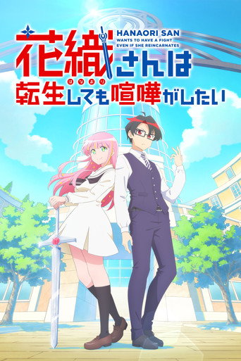 Assistir Hanaori-san Still Wants to Fight in the Next Life online dublado e legendado