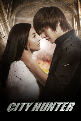 Poster de City Hunter