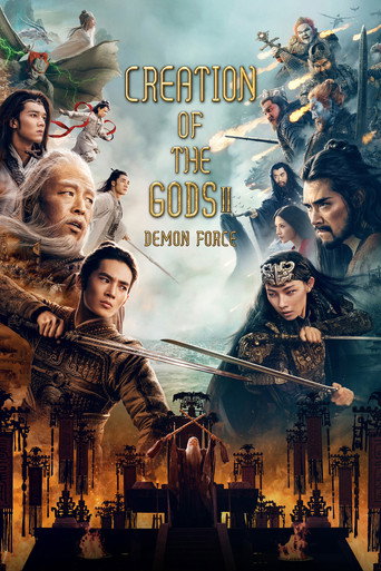 Poster de Creation of the Gods II: Demon Force