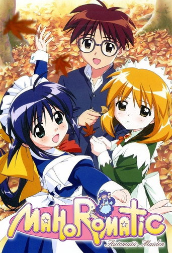 Poster de Mahoromatic