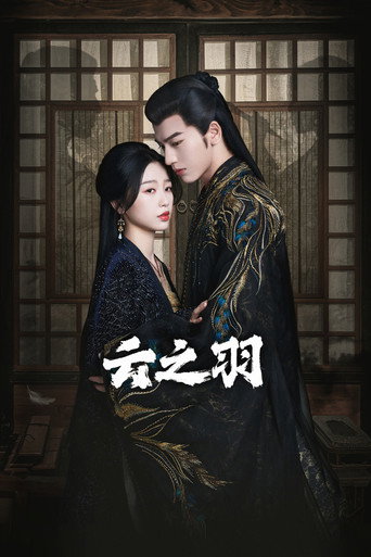 Assistir My Journey To You online dublado e legendado