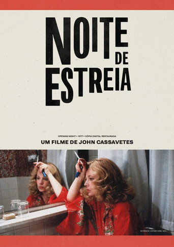 Poster de Noite de Estréia