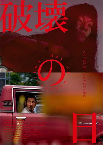 Assistir The Day of Destruction online dublado e legendado