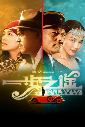 Assistir Competição em Shangai online dublado e legendado