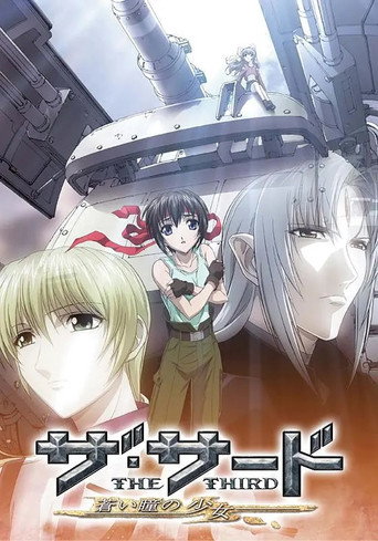 Assistir ザ・サード ～蒼い瞳の少女～ online dublado e legendado