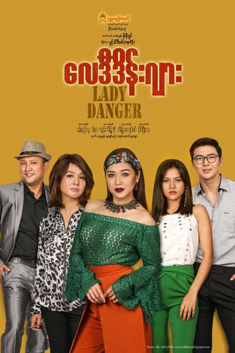 Assistir Lady Danger (လေဒီဒိန်းဂျား) online dublado e legendado