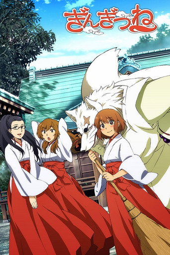 Assistir Gingitsune online dublado e legendado