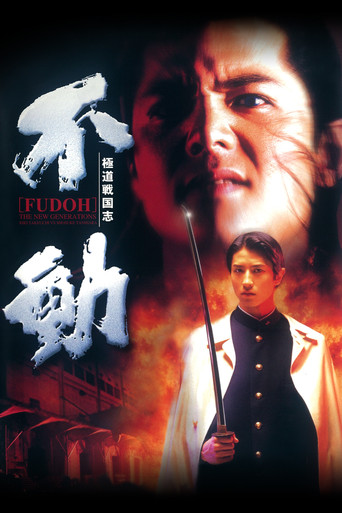 Assistir Fudoh: The New Generation online dublado e legendado