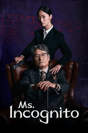 Poster de Sra. Incógnita