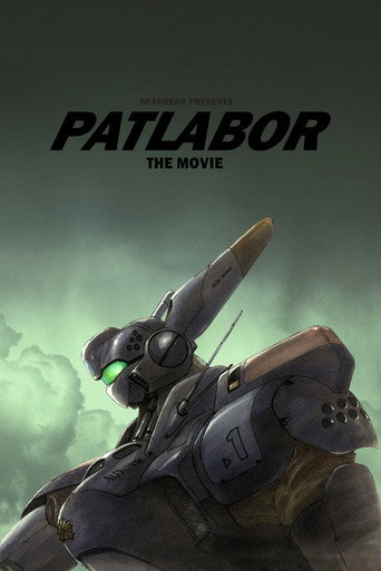 Poster de Patlabor: O Filme