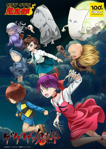 Assistir GeGeGe no Kitaro online dublado e legendado