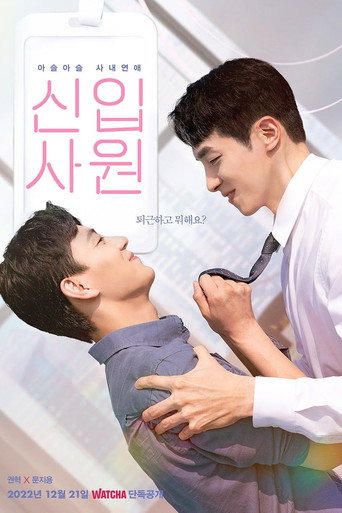 Assistir The New Employee online dublado e legendado