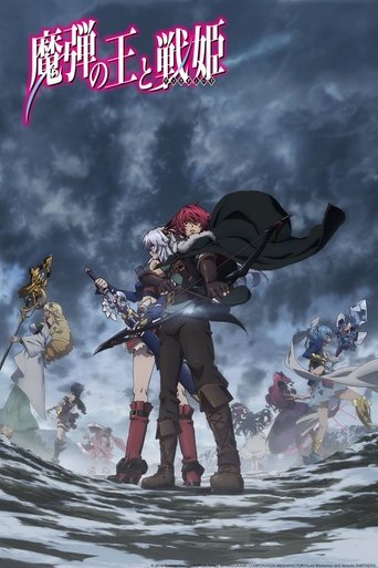 Assistir Lord Marksman and Vanadis online dublado e legendado