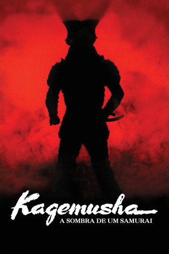 Poster de Kagemusha, a Sombra do Samurai
