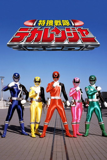 Assistir Esquadrão de Investigação Dekaranger online dublado e legendado