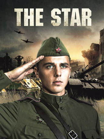 Poster de The Star