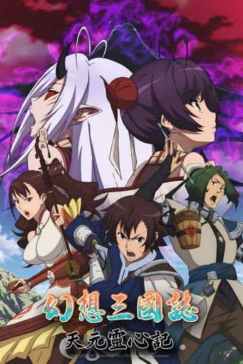 Assistir Gensou Sangokushi: Tengen Reishinki online dublado e legendado