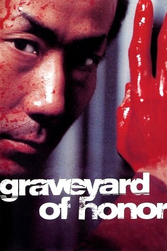 Poster de Graveyard of Honor