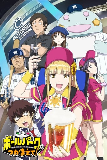 Assistir Catch Me at the Ballpark! online dublado e legendado