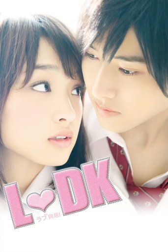 Poster de Love Cohabitation