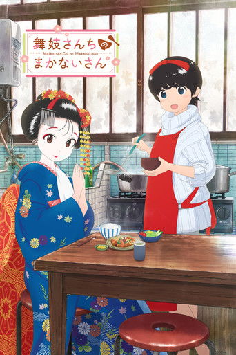 Assistir Kiyo in Kyoto: From the Maiko House online dublado e legendado
