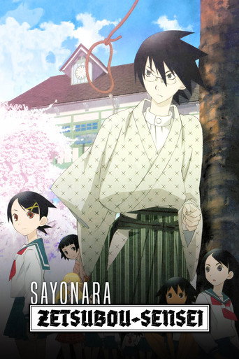 Poster de Sayonara Zetsubou Sensei