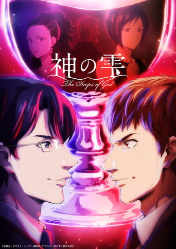 Assistir The Drops of God online dublado e legendado