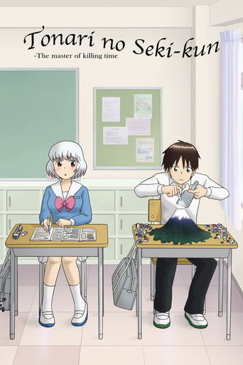 Poster de Tonari no Seki-kun
