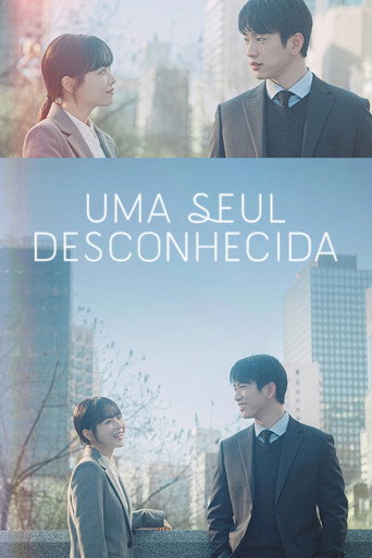 Assistir Uma Seul Desconhecida online dublado e legendado