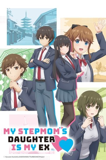 Poster de My Stepmom's Daughter Is My Ex