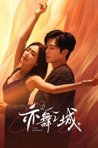 Assistir Second Chance Romance online dublado e legendado