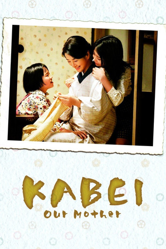 Poster de Kaabe - Nossa Mãe