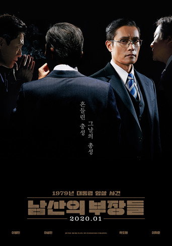 Assistir The Man Standing Next online dublado e legendado