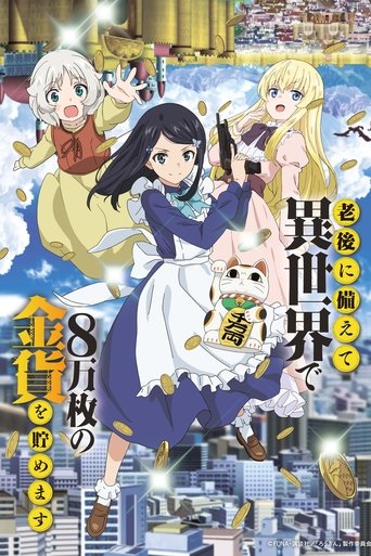 Assistir Saving 80,000 Gold in Another World for My Retirement online dublado e legendado