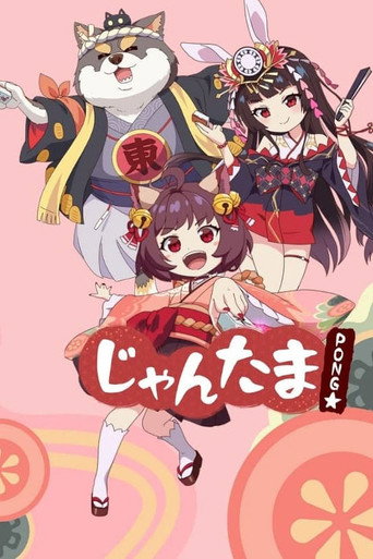 Assistir Mahjong Soul Pon☆ online dublado e legendado