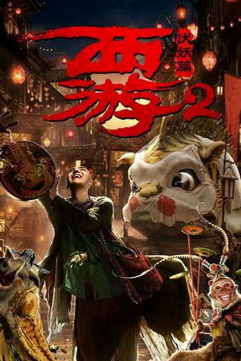 Assistir 西游伏妖篇 online dublado e legendado