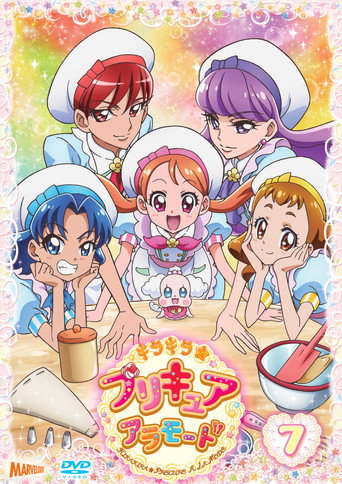 Assistir Kirakira☆Precure A La Mode online dublado e legendado