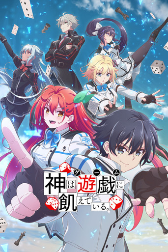 Assistir Gods' Game We Play online dublado e legendado