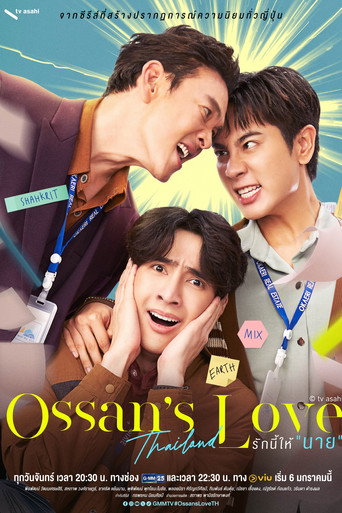 Assistir Esse Amor é Para 'Você" online dublado e legendado