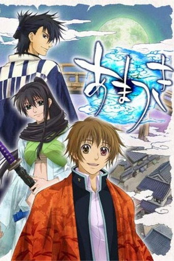 Assistir Amatsuki online dublado e legendado