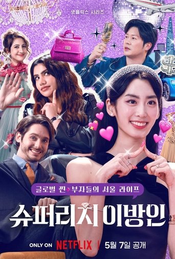 Assistir Super-Ricos na Coreia online dublado e legendado
