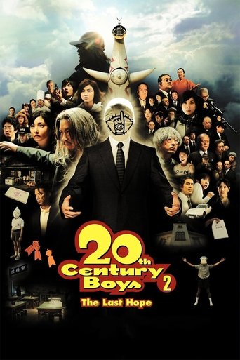 Poster de 20th Century Boys - Capítulo 2: A Última Esperança