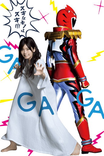 Assistir Tokusatsu GaGaGa online dublado e legendado