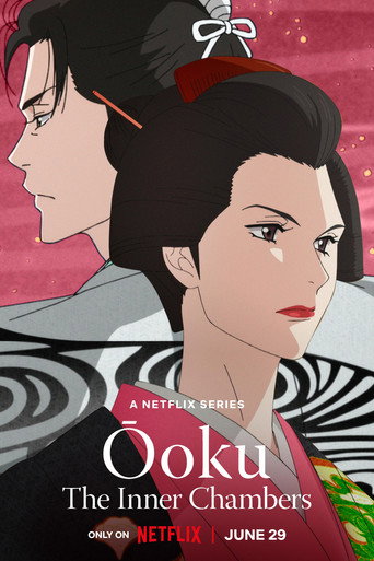 Poster de Ōoku: Por Dentro do Castelo