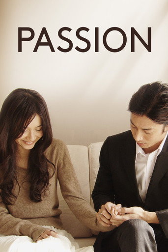 Poster de Passion